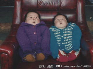Illustration for article titled China's Embarrassing Childhood Photos